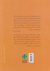 ریحانه دختر نرگس